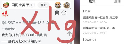 Screenshot 20250618 210558.jpg