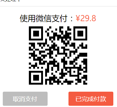 Image 1750251938656.png