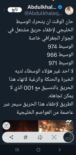 GtgVcicbUAE18wq.jpg