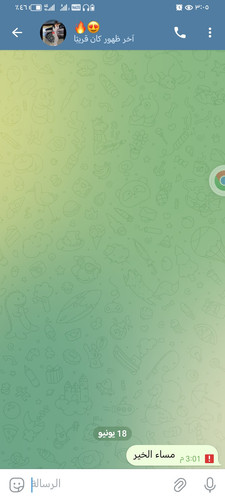 Screenshot ٢٠٢٥٠٦١٨ ١٥٠٥١٩.jpg