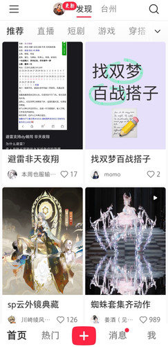 Screenshot 20250617 194821 com.xingin.xhs edit 1043168023210616.jpg