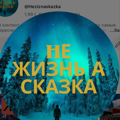 Heziznaskazka.jpg