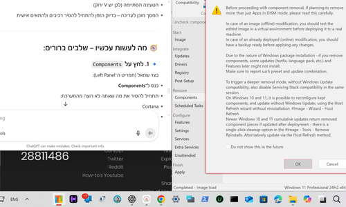 צילום מסך 2025 06 18 150940.png