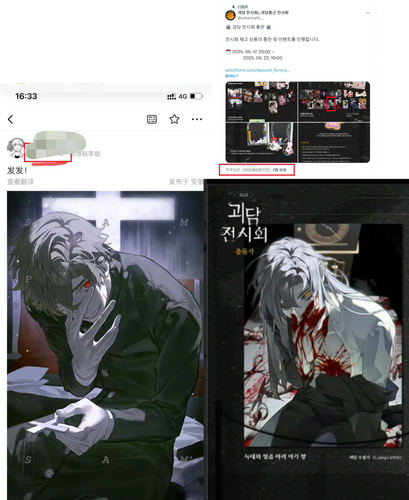 1750253495523.png
