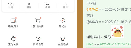 Screenshot 20250618 220148.jpg