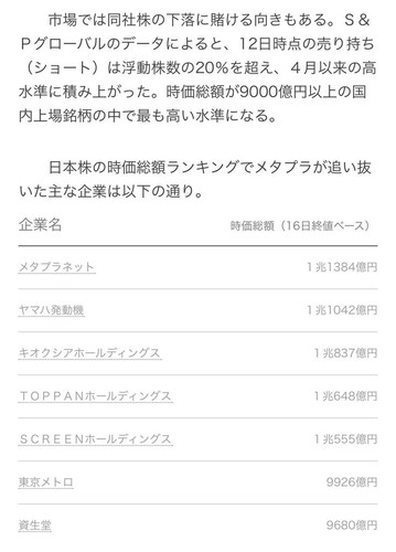 Gtjda66XUAAat1M.jpg