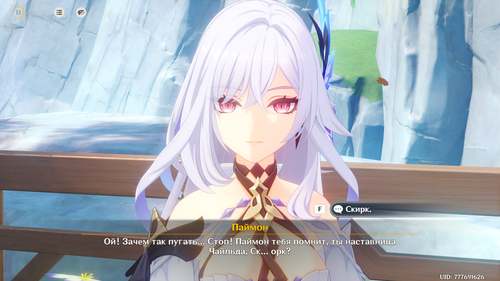 Genshin Impact Screenshot 2025.06.18 16.55.38.23.png