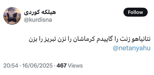 Gtlovm a4AAUemO.jpg
