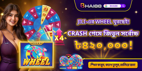 25.6.18 wheel P.jpg