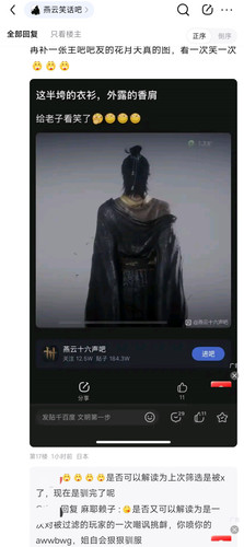 Screenshot 2025 06 18 17 19 32 053 com.baidu.tieba edit.1