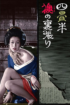 kiemThế Giới Kỹ Nữ.jpg