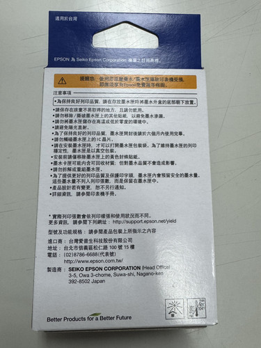 墨匣背標.1