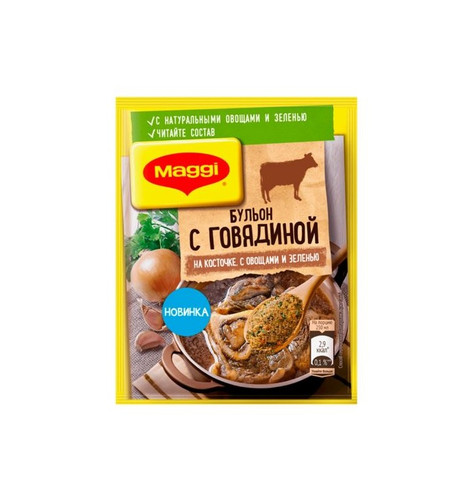 4600680028095 БУЛЬОН MAGGI ГОВЯЖИЙ НА КОСТОЧКЕ 70 Г ПАК..jpg
