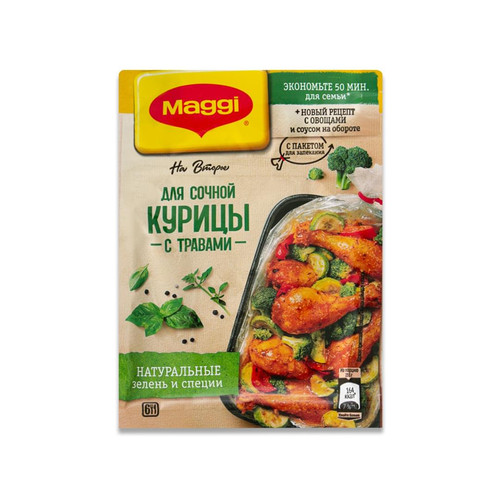 4601339004828 Смесь Сухая Maggi На Второе Сочная Курица С Зеленью 30 Г Пак. .jpg