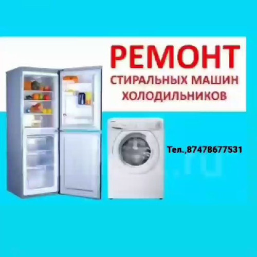 %D0%9D%D0%B8%D0%B3%D0%B0%D1%80%D0%B0.jpg