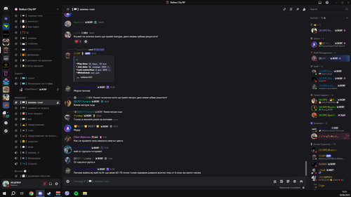 Discord 7OMhjVfVx9.png