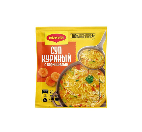 4601339000905 Суп Maggi Куриный С Вермишелью 50 Г Пак. .jpg