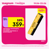 Magnum 1620x1620 1 tov 2025 06 18T105733.774