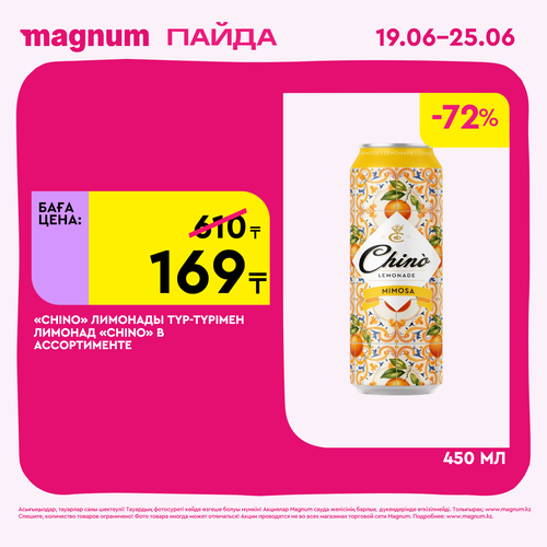 Magnum 1620x1620 1 tov 2025 06 18T110055.339.png