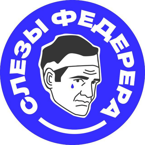 Federertears.jpg