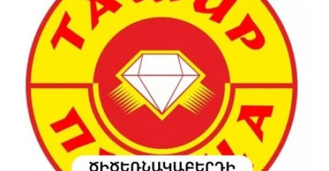 74667460885168822?url=https%3A%2F%2Fst1.oragir.news%2Fmaterial main images%2F2025%2F06%2F18%2F6a009d.jpg