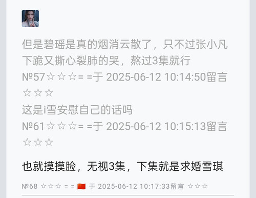 Screenshot 2025 06 12 11 30 21 31 439a3fec0400f8974d35eed09a31f914.jpg