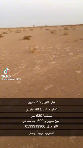 sS9wgbWVmistN20d.jpg