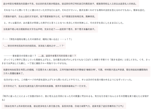 wfl4.png