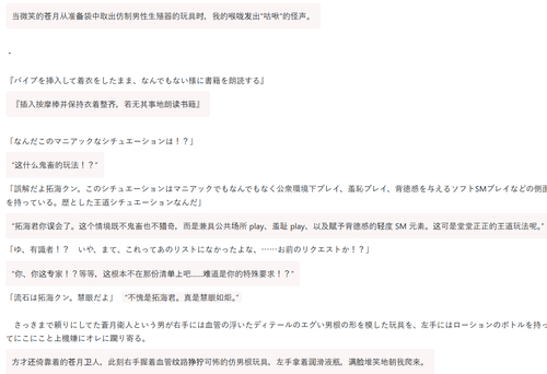 wfl2.png