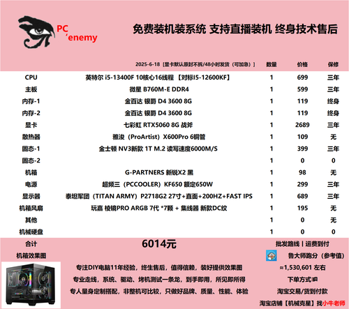 mmexport1750243558632.png