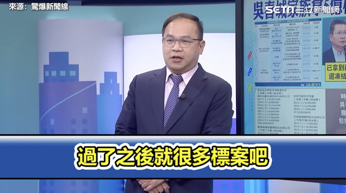 下午3.37 2025 6 18的影像.jpg