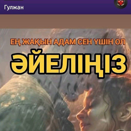 %D0%AD%D0%BB%D1%8C%D0%BC%D0%B8%D1%80%D0%B0.jpg