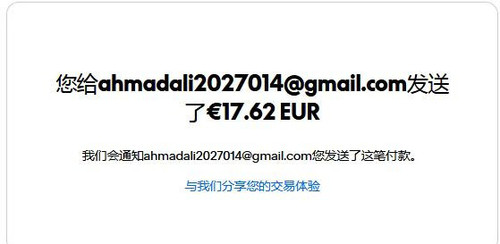 mmexport1750249274034.jpg