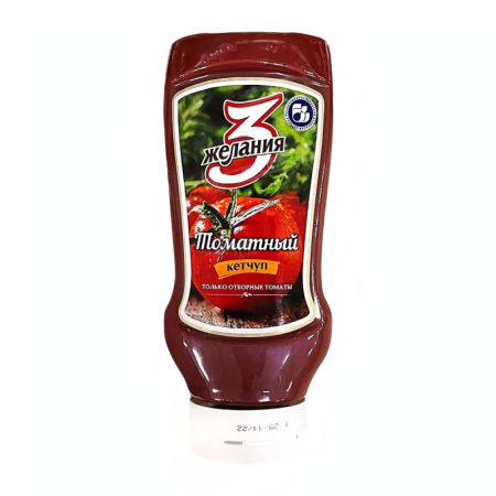 48743419 Кетчуп 3 Желания Томатный Pet 530 Г .png