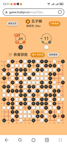Screenshot 20250619 001149 com.huawei.browser.jpg