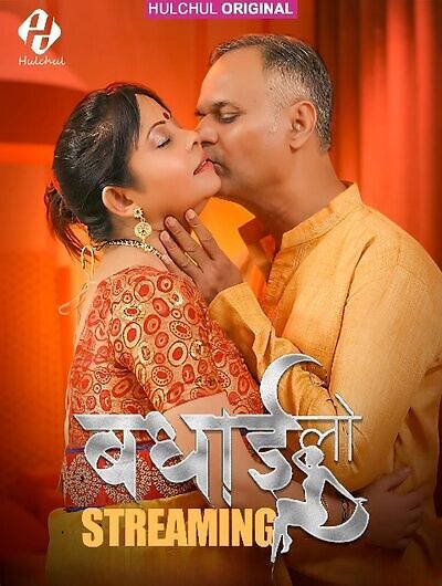Badhai Lo 2025 Hulchul E01-3 Web Series Download