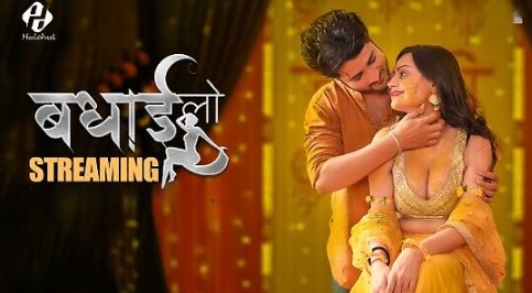 Badhai Lo Hulchul E03 Web Series Download