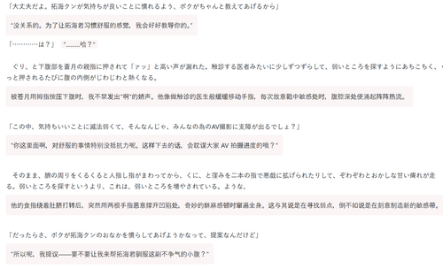 wfl6.png