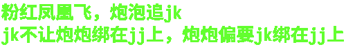 IMG 5167.gif
