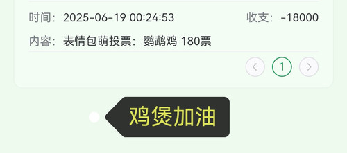 Screenshot 20250619 002508 com.huawei.browser edit 57431076256340.jpg