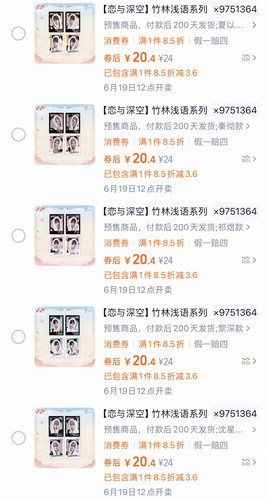 Picsew 20250618183823.jpg