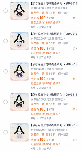 Picsew 20250618184037.jpg