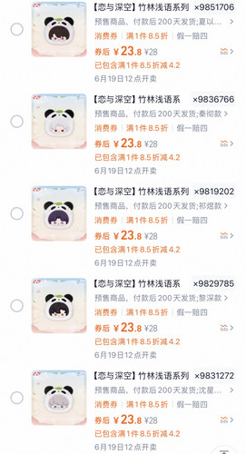 Picsew 20250618184227.jpg