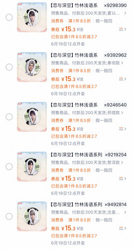 Picsew 20250618183600.jpg