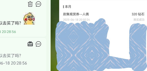 Screenshot 20250618 205116 com.huawei.android.launcher edit 31335377243654.jpg