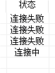 QQ 1750257668848.png