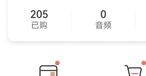 Screenshot 20250618 114636 cn.missevan edit 1399645044576.jpg