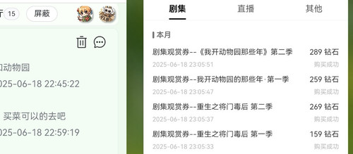 Screenshot 20250618 230628 com.huawei.android.launcher edit 39403486800236.jpg