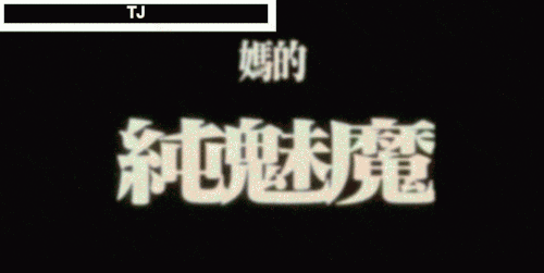 37DA406855C845109A597BE3119448E2.gif