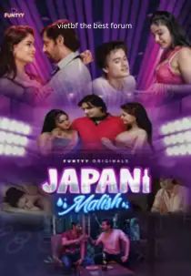 Japani Malish (2025) ki.jpg